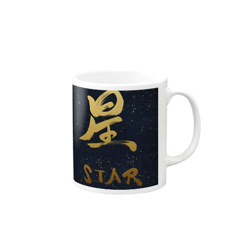 ふでかつ Mug