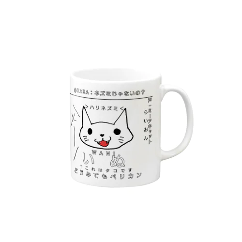 情報崩壊スネーク Mug