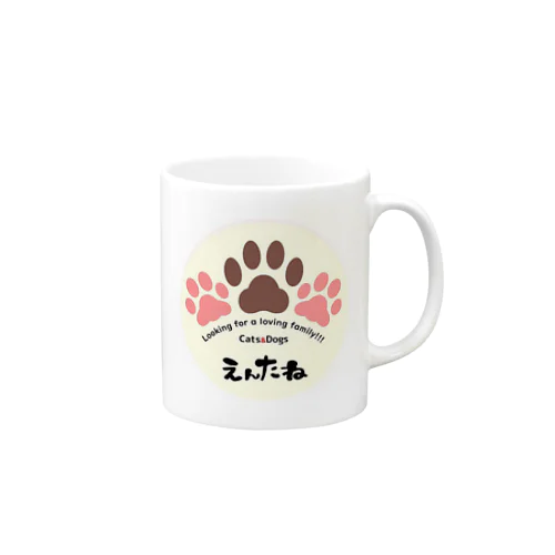 えんたね Mug