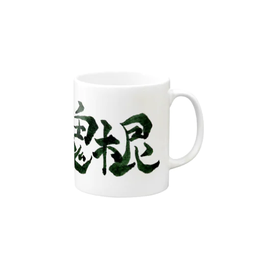 ☆塊根植物☆ Mug