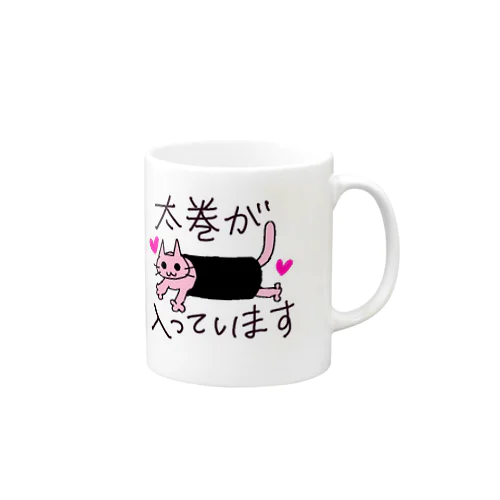 太巻が入っています🐱 Mug