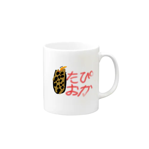 タピオカさん Mug