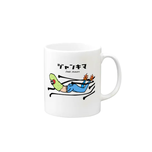 ジャンキマ　マグカップ Fly jeans Mug