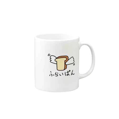 ふらいぱん Mug