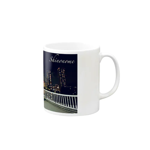 辰巳桜橋からの東雲夜景 Mug