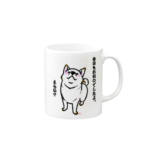 おりこう白柴 Mug