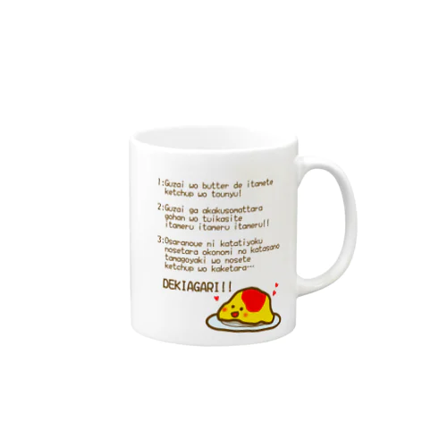 OMURAISU Mug