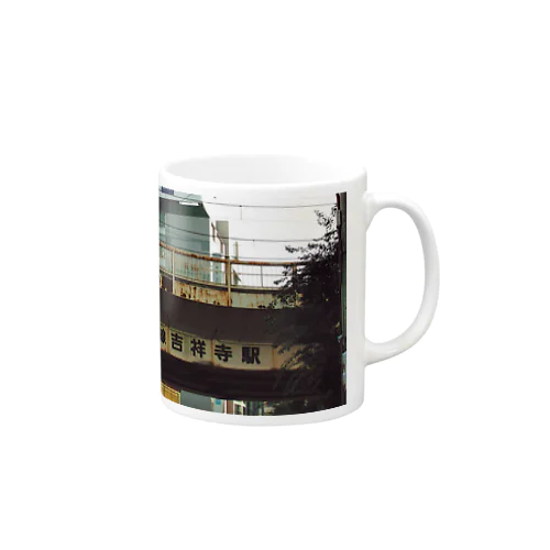 中央線吉祥寺駅 Mug