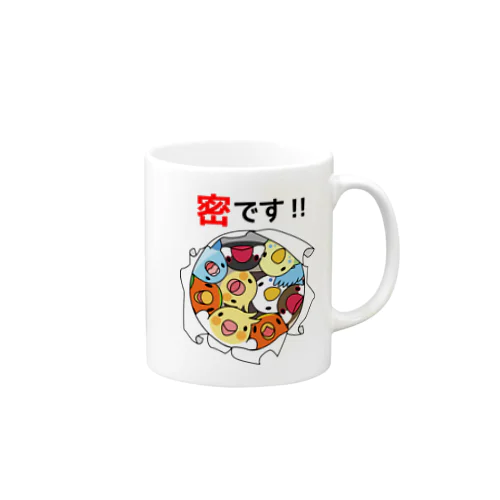 密です！鳥まみれ3密【まめるりはことり】 Mug