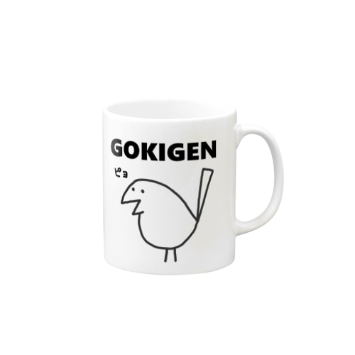 ゴキゲン鳥 Mug
