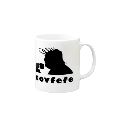 covfefe マグカップ