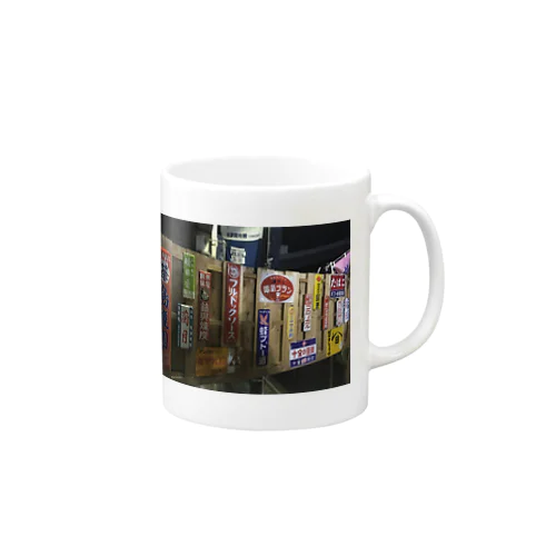 レトロくん Mug