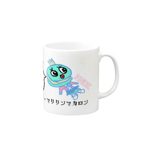 マリリン・マカロン脱力マグカップ Mug