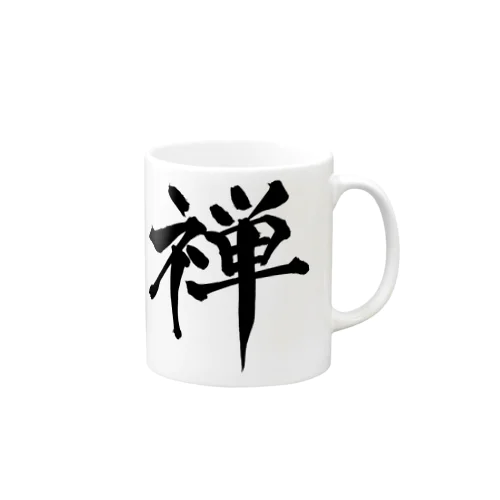 kanji"禅（Zen）" Mug