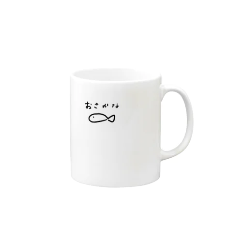 おさかな Mug