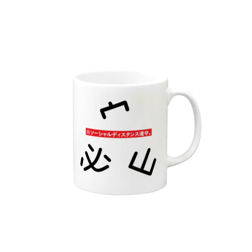 さんみつ Mug