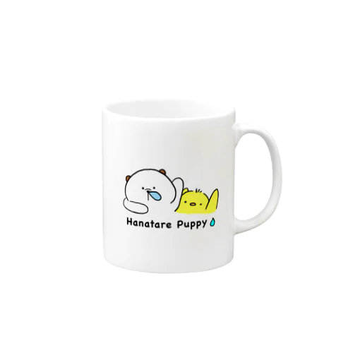 はなたれわんこ。「はーい」 Mug