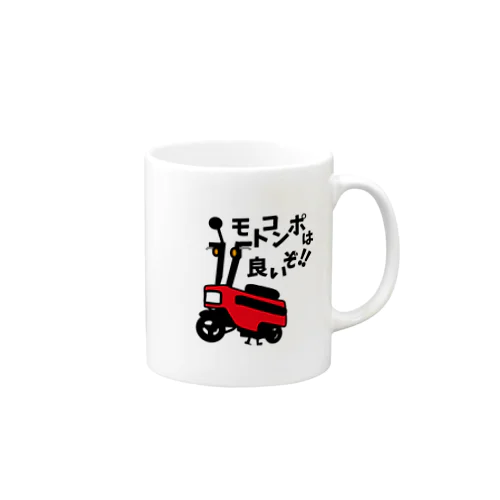 モトコンポは良いぞ!! RED　アパレル Mug