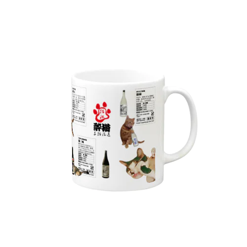 酔猫シリーズ Mug