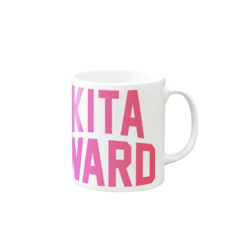 北区 KITA WARD Mug