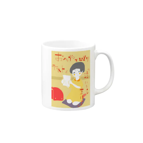 テストやだね Mug