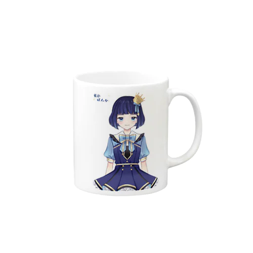 教育系VTuber　藍色ばんか　イラストマグカップ Mug