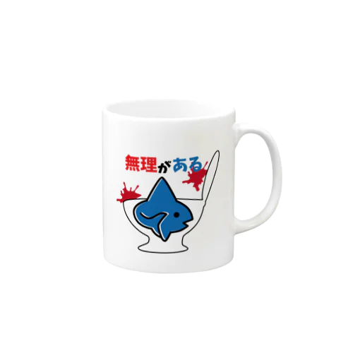 それがむりがあるサメ Mug