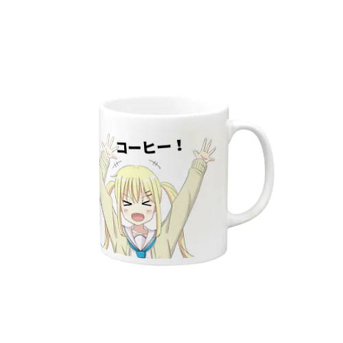 ツンデレ少女 Mug