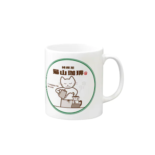 純喫茶　猫山珈琲　 Mug