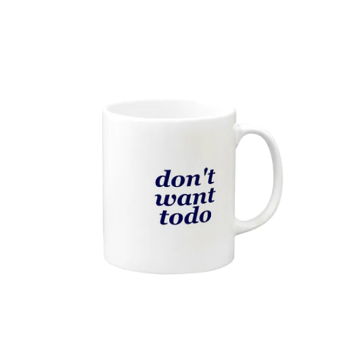 don't want to do  Mug