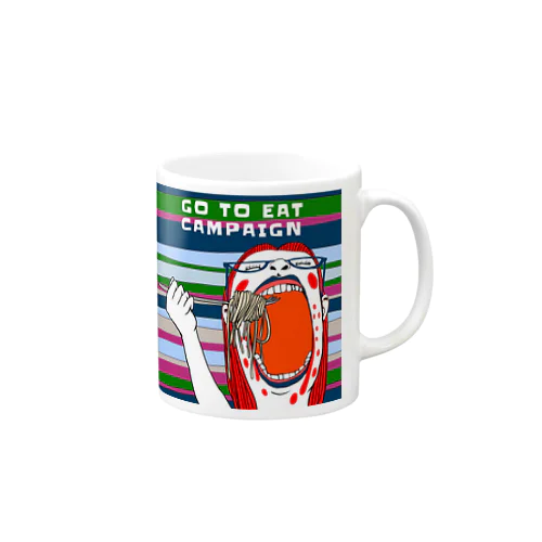 Go to eat campaign Mug