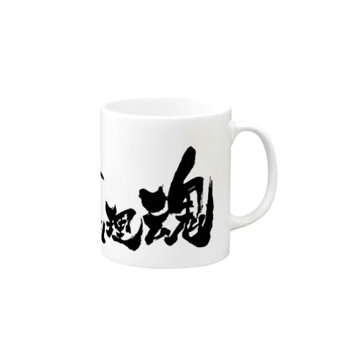 仏恥義理魂 Mug