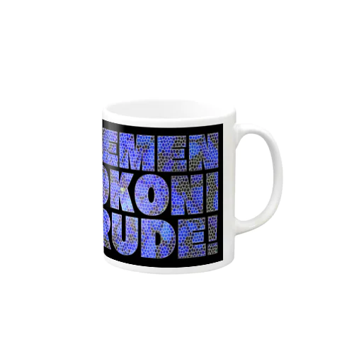 TK-pro（イケメンここにおるで！_ブルー） Mug