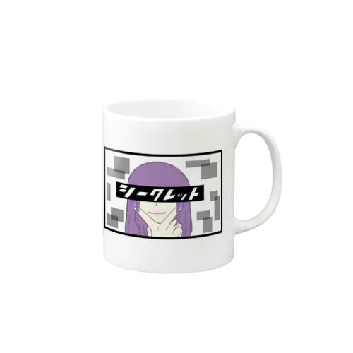 内緒だよ Mug