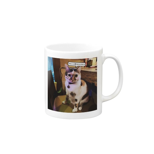ビバ！ヒバたん❤︎ Mug