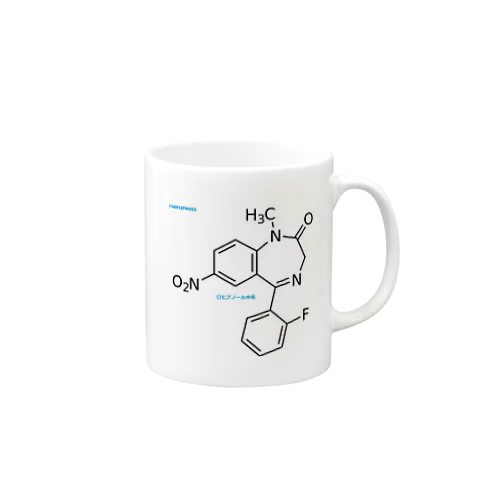 ロヒプノール中毒 Mug