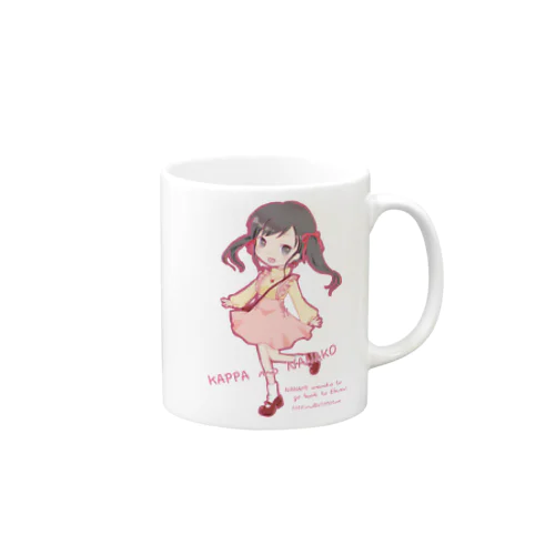 かっぱのななこ【ななえび】ななみ Mug