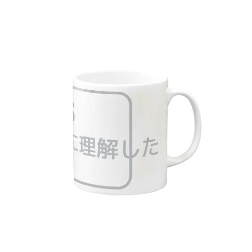 CSS完全に理解した 銀色ロゴ Mug