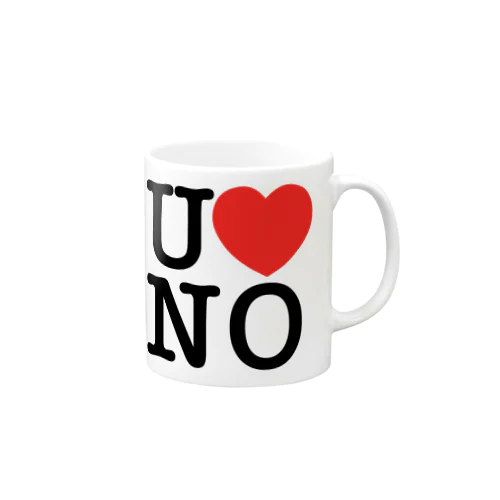 I LOVE UNO（黒文字） Mug