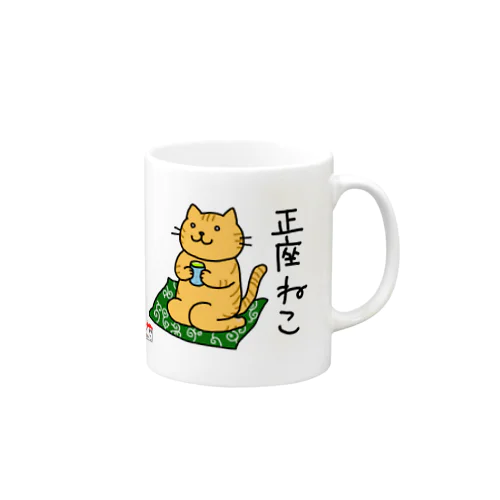 正座ねこ Mug