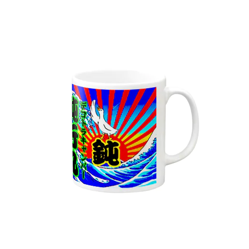 金求車輌❗️鈍行丸号 Mug