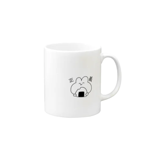 おにぎりをたべるうさぎ(正義) Mug