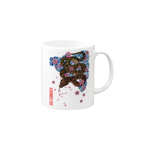 蛇桜吹雪 Mug