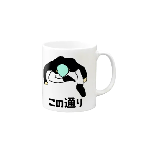 韓流時代劇に出てくる土下座 Mug