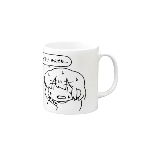 そこまでせんでも.... Mug