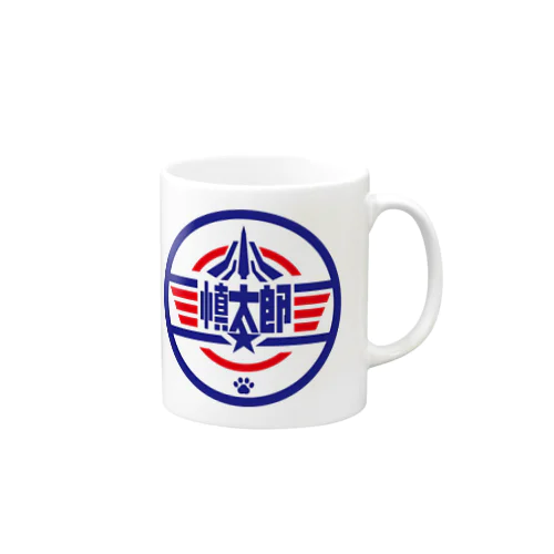 パ紋No.3400 慎太郎 Mug