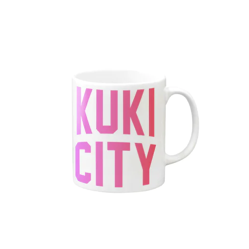 久喜市 KUKI CITY マグカップ