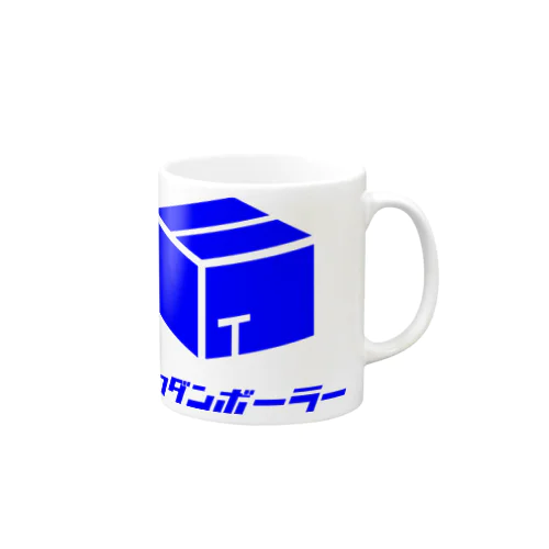 プロダンボーラー！ Mug