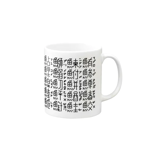 寿司 Mug