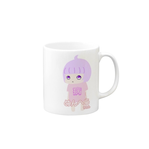 めんへらちゃん（文字あり） Mug